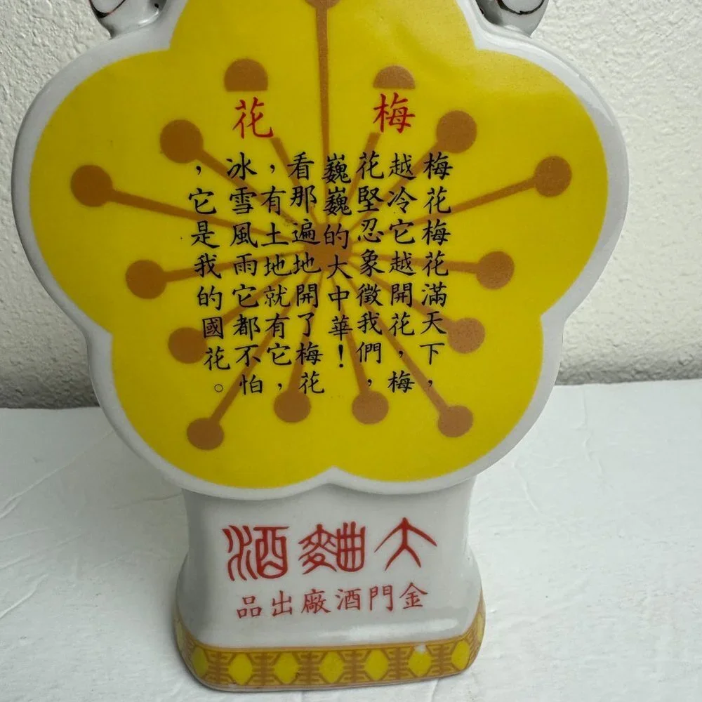 Vintage Chinese Republic  Calligraphy Vase